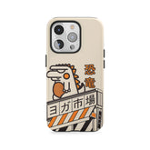 Japanischer Markt-Dino